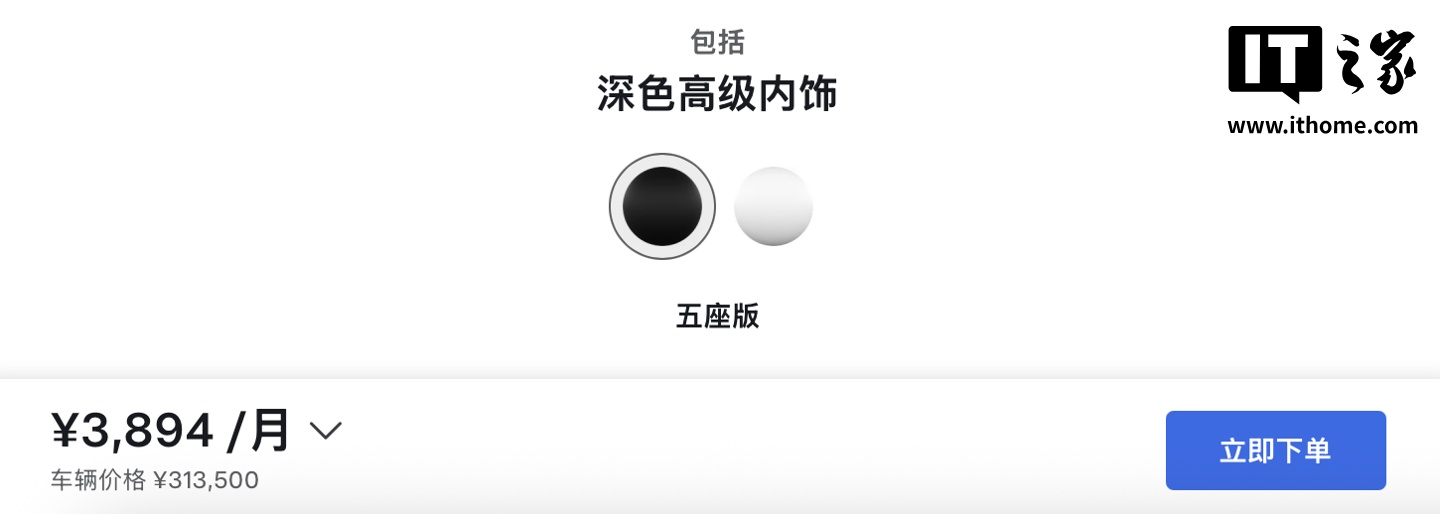 消息称长轴距三排座版本特斯拉 Model Y 将于五月份开始生产 消息称长轴距三排座版本特斯拉 Model Y 将于五月份开始生产