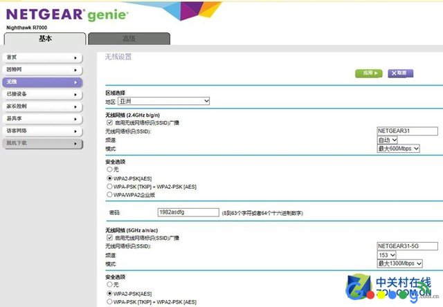 NETGEAR（网件）路由器登录地址上网设置