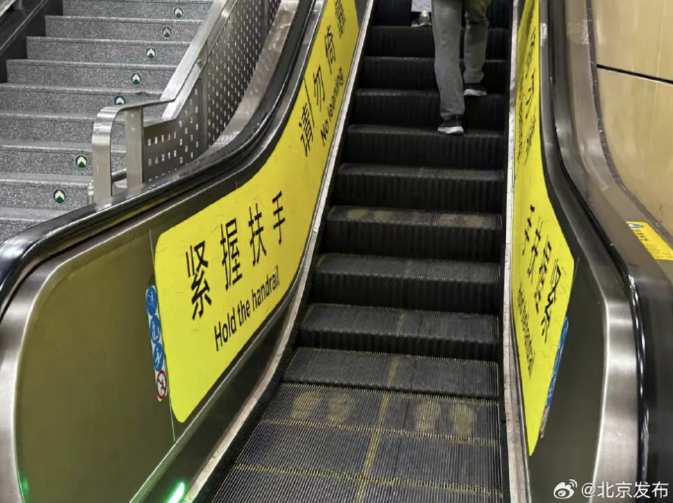北京地铁更新导视系统：扶梯新增双侧黄色脚印标识，不再提倡“左行右立”